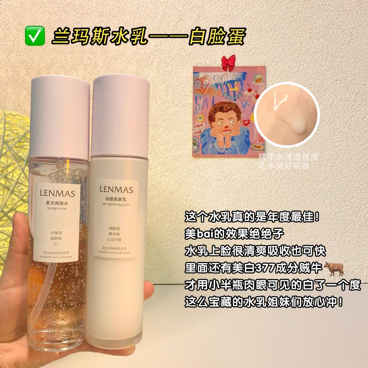 有黑头爱长痘学生党护肤品,青春期黑头护肤品推荐平价