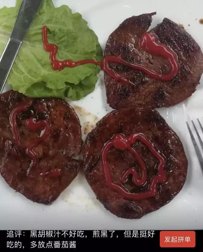 几块钱的牛排,几块钱的原切牛排