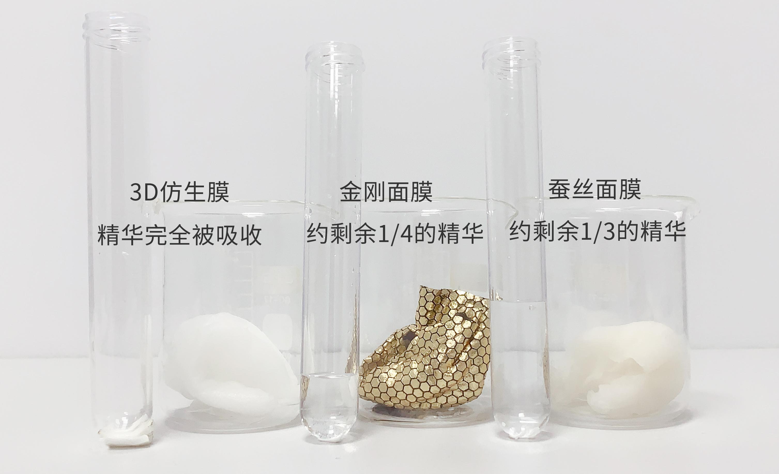 胶原蛋白精华测评对比,抗皱胶原精华测评