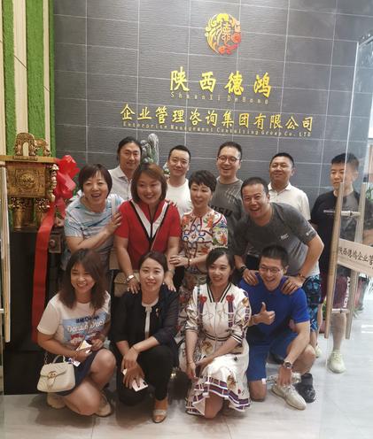 西安交通大学管理学院走进“德鸿集团”考察交流会圆满成功