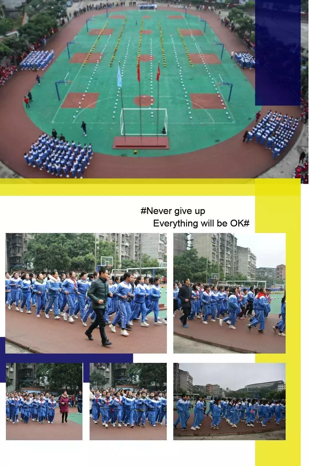 蓬安县校园足球联赛,蓬安实小足球比赛