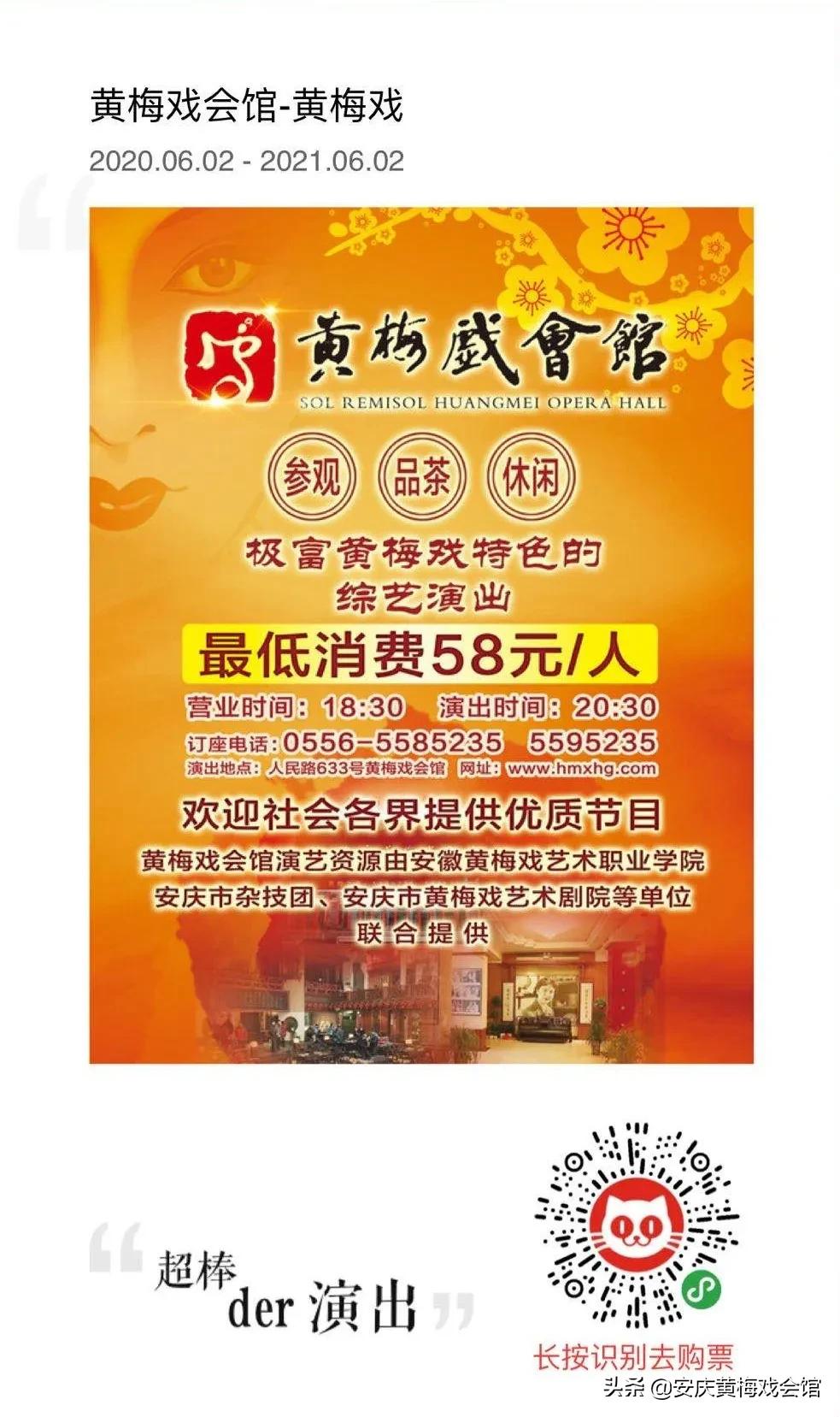 小调唱段大全王婆骂鸡,戏曲王婆骂鸡精彩唱段