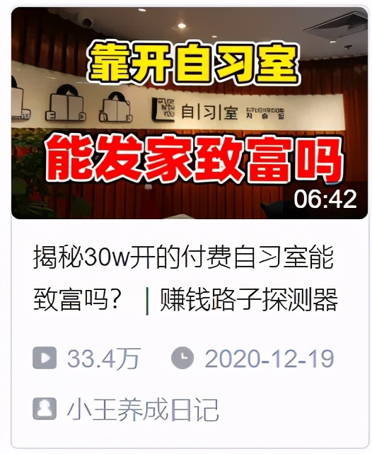 40万的小生意,网红月入过万的小生意