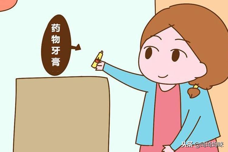 孕妈使用牙膏有讲究，这两种牙膏会影响孕妈和胎宝宝的健康