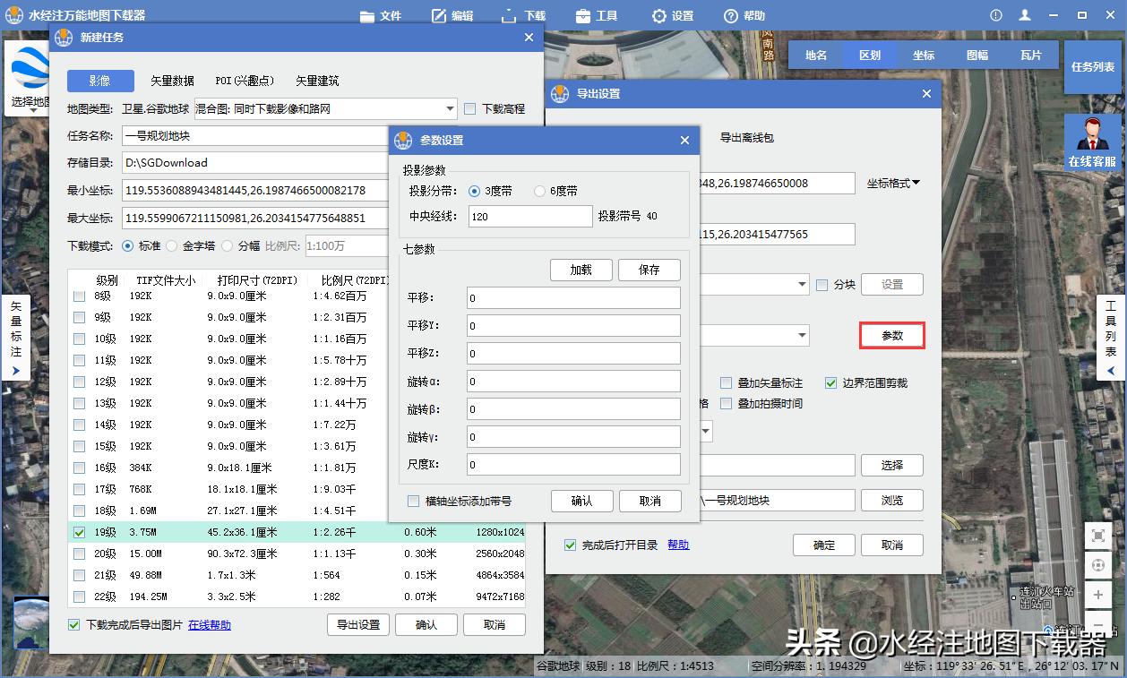 谷歌卫星混合地图图源下载,如何下载谷歌地图高清卫星地图