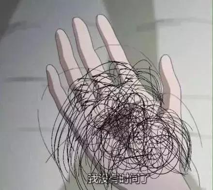 现在还有没写完论文的同学,到现在还没有写完作业的人