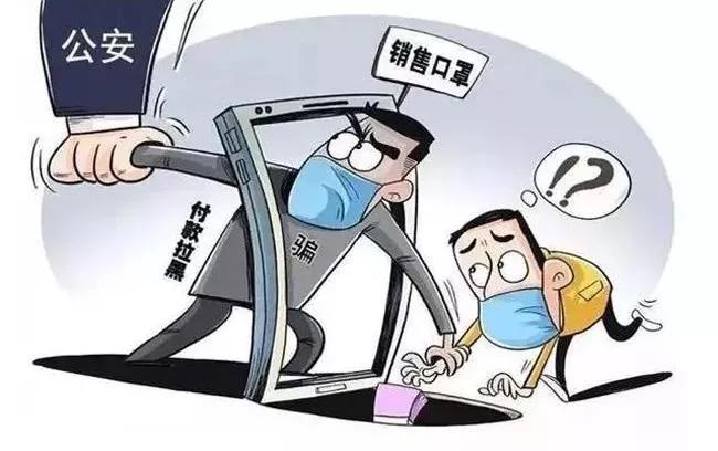 疫情中贩卖假口罩,疫情期间用口罩诈骗事件