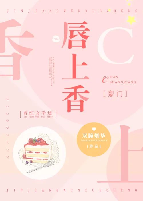 非常好看的伪兄妹文,文笔超赞的伪兄妹文