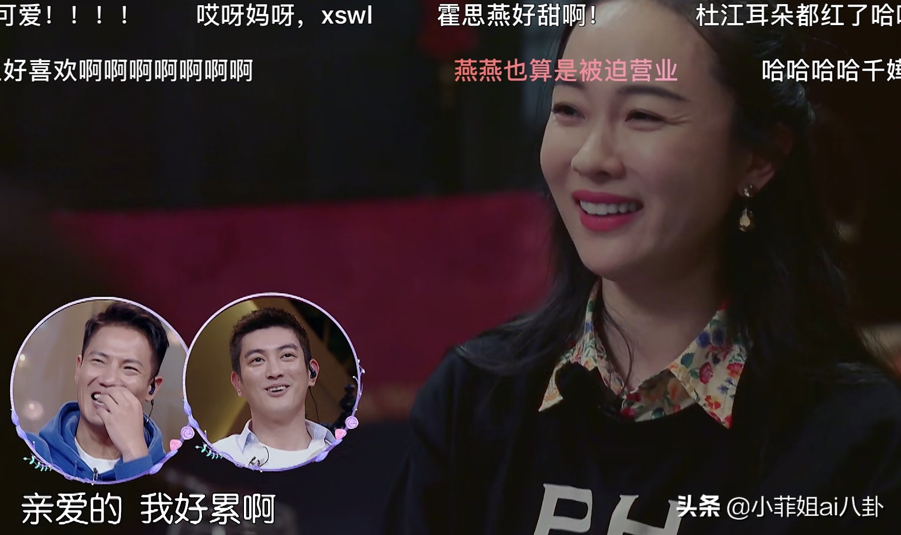 杜江说霍思燕会撒娇,杜江霍思燕撒娇现场