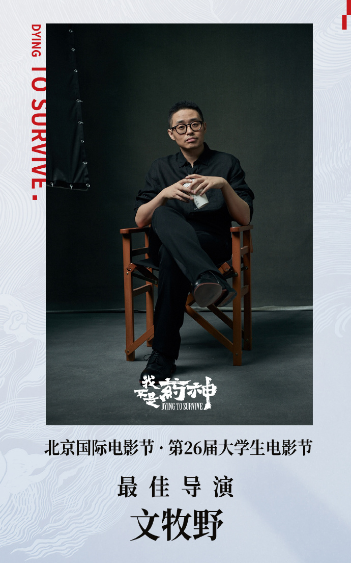 我不是药神原型陆勇的节目,我不是药神药侠原型陆勇