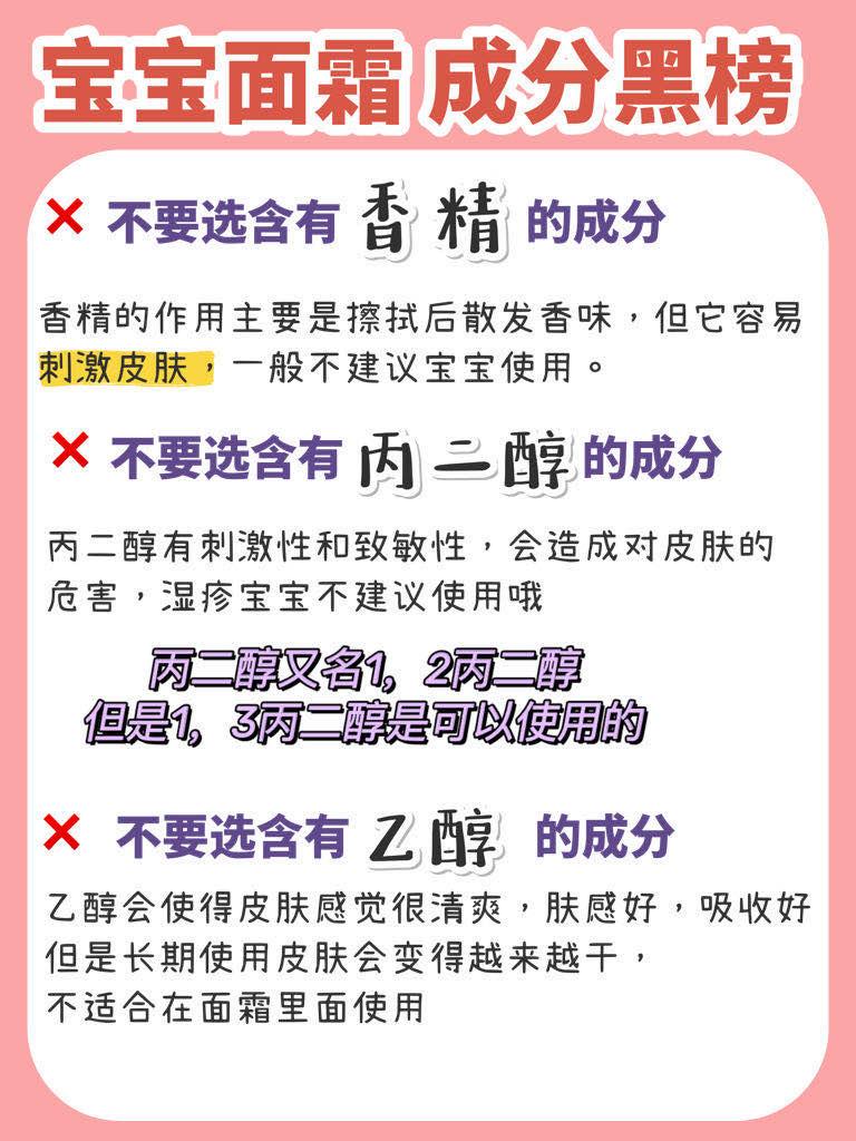 加州宝宝金盏花面霜对湿疹有用吗,十大公认好用的面霜婴儿不含激素