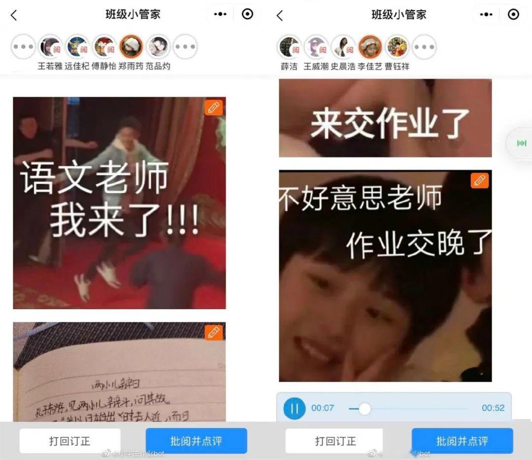 脑洞大开奇奇怪怪！网课作业堪比愚人节整蛊段子，我·我太难了！