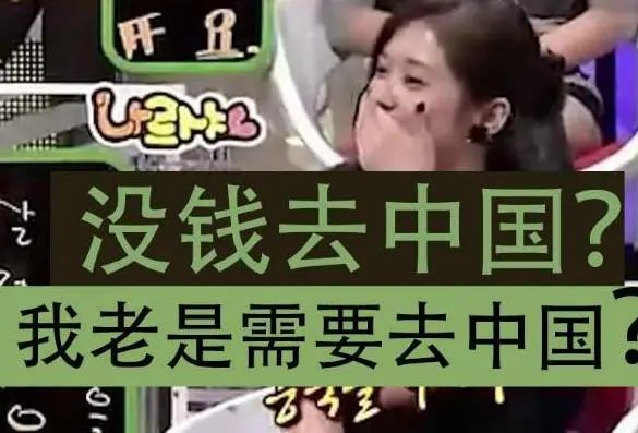 郑爽*税逃**被罚近3亿：中国明星为什么收入那么高？