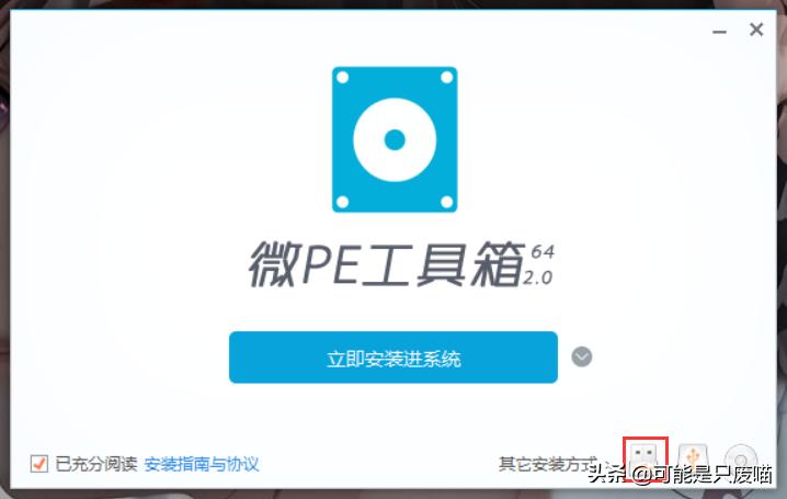 安装电脑系统未发现gho镜像文件,gho镜像文件能直接安装吗