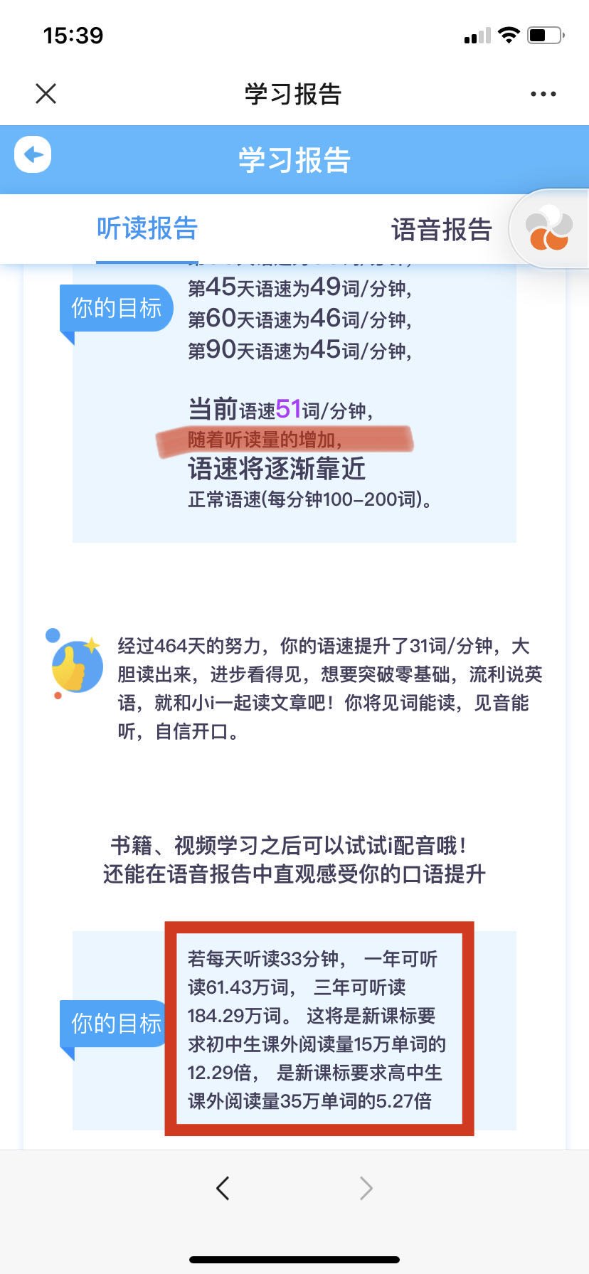 轻松学英语第一步建立英语思维,英语学习方法和技巧少儿