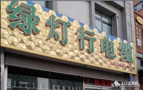 潍坊潍城区电缆批发,潍坊电线电缆厂家推荐