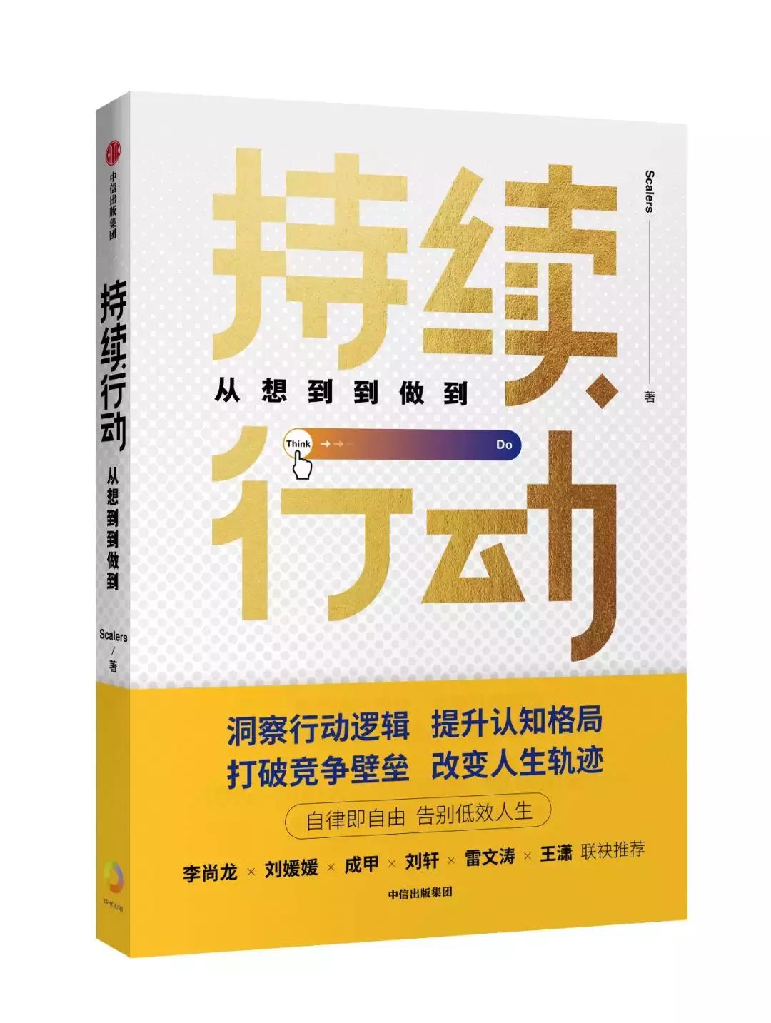 8月新书榜单,八月的新书推荐