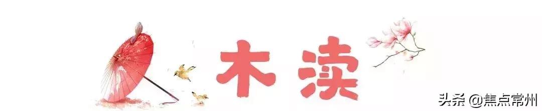 常州附近古镇好吃好玩的地方,常州好吃好玩地方推荐