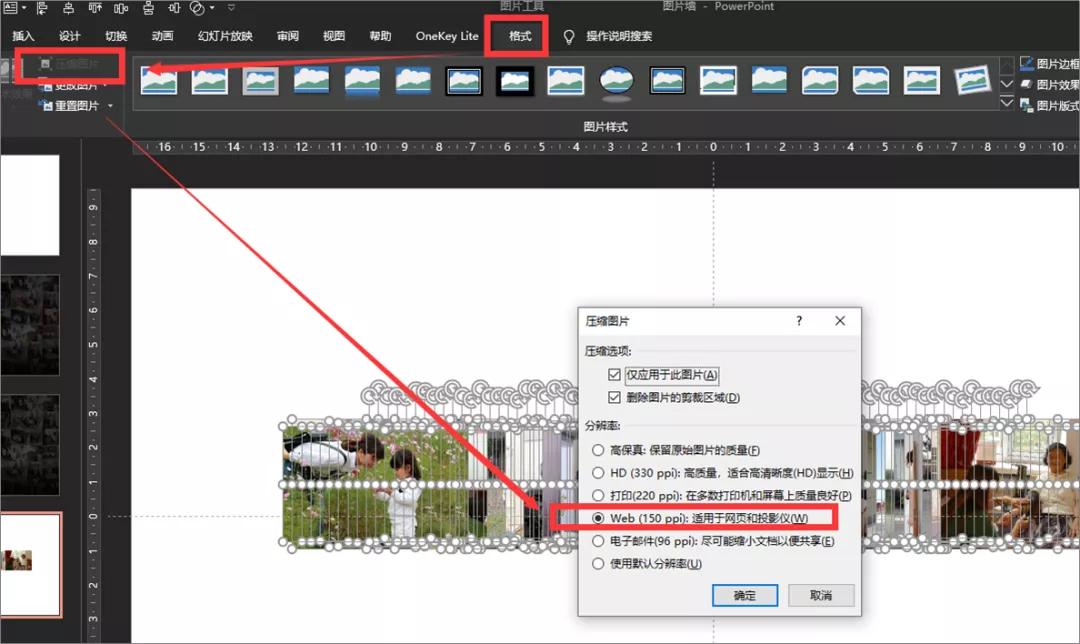ppt背景图片怎么制作,很多图片怎么做成ppt