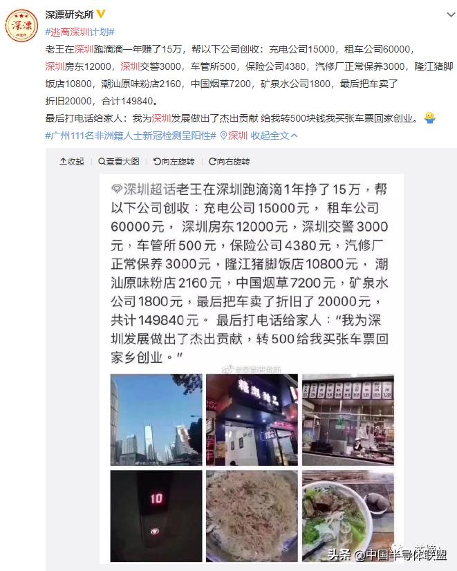 裁员深圳,深圳裁员最新方案