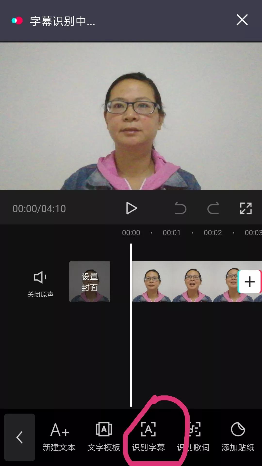 剪映视频怎么添加字幕,视频添加文字滚动字幕教程