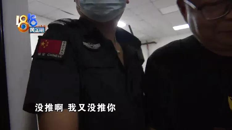 费用提出异议后,“租客”蹭卡乘电梯?