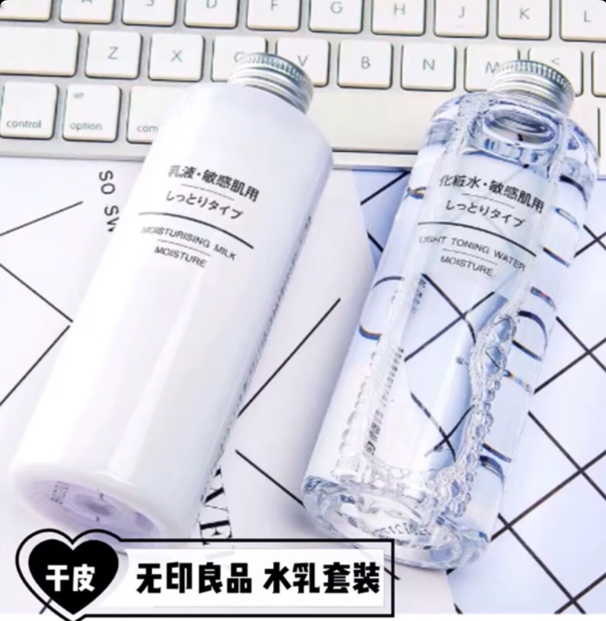 水乳套装推荐干皮,水乳套装推荐学生油痘肌