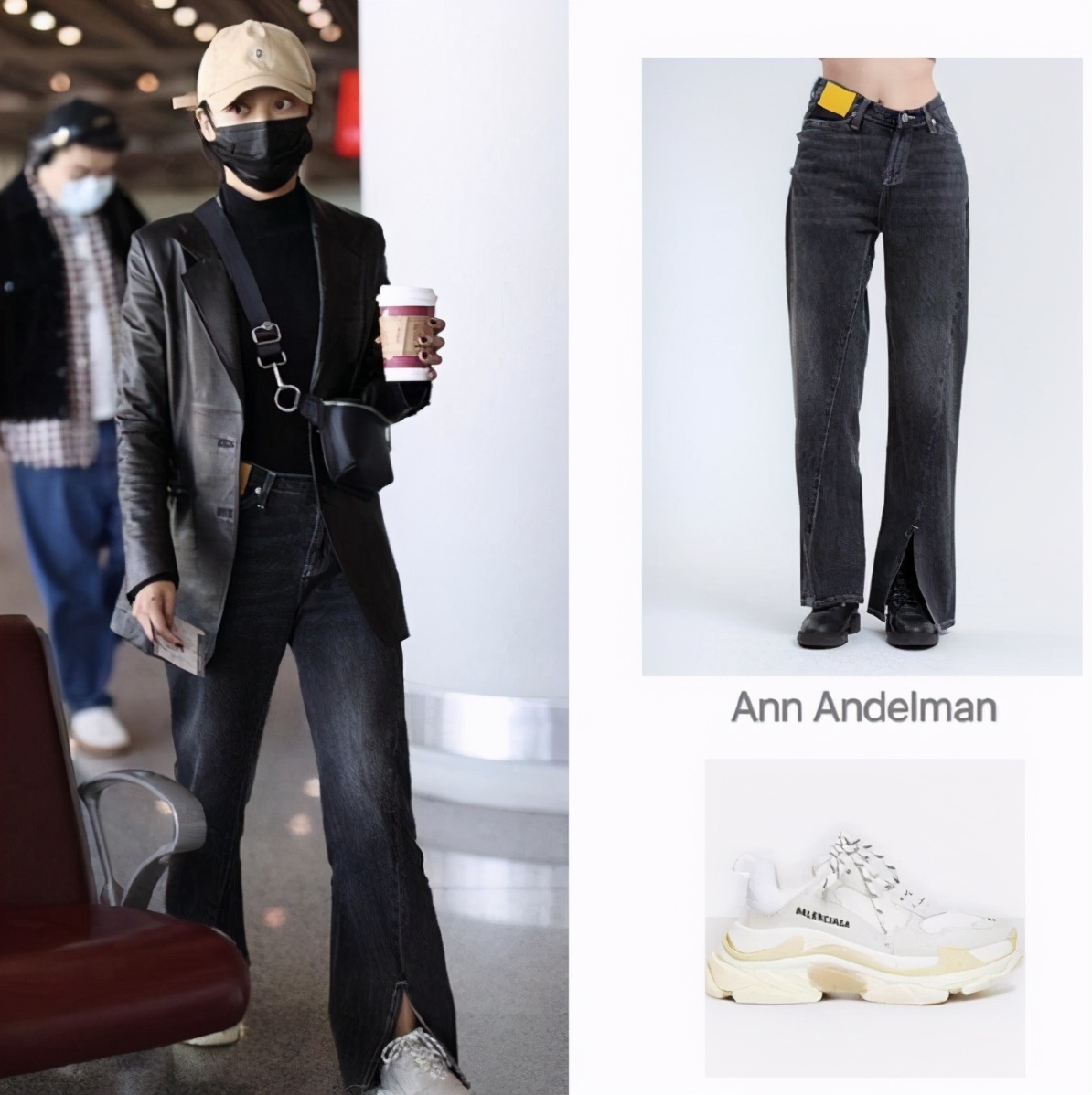 辛芷蕾端起碗边看边吃是哪期,辛芷蕾穿喇叭裤