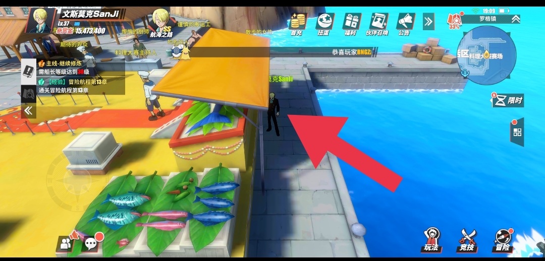 航海王热血航线罗格镇任务全攻略,海贼王热血航线罗格镇的探索