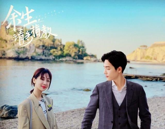 肖战与杨紫共同参与快乐大本营,肖战和杨紫同台快乐大本营