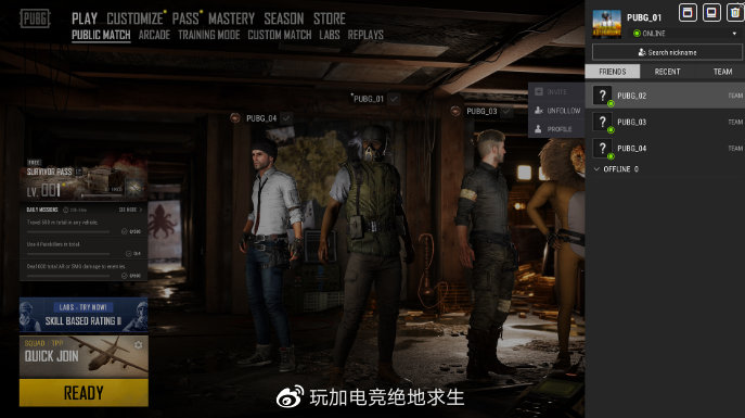 绝地求生7.2版本竞技模式规则,绝地求生2020更新团队模式