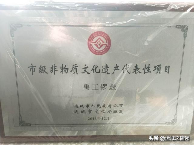 华夏第一城禹王城,夏县大禹古城