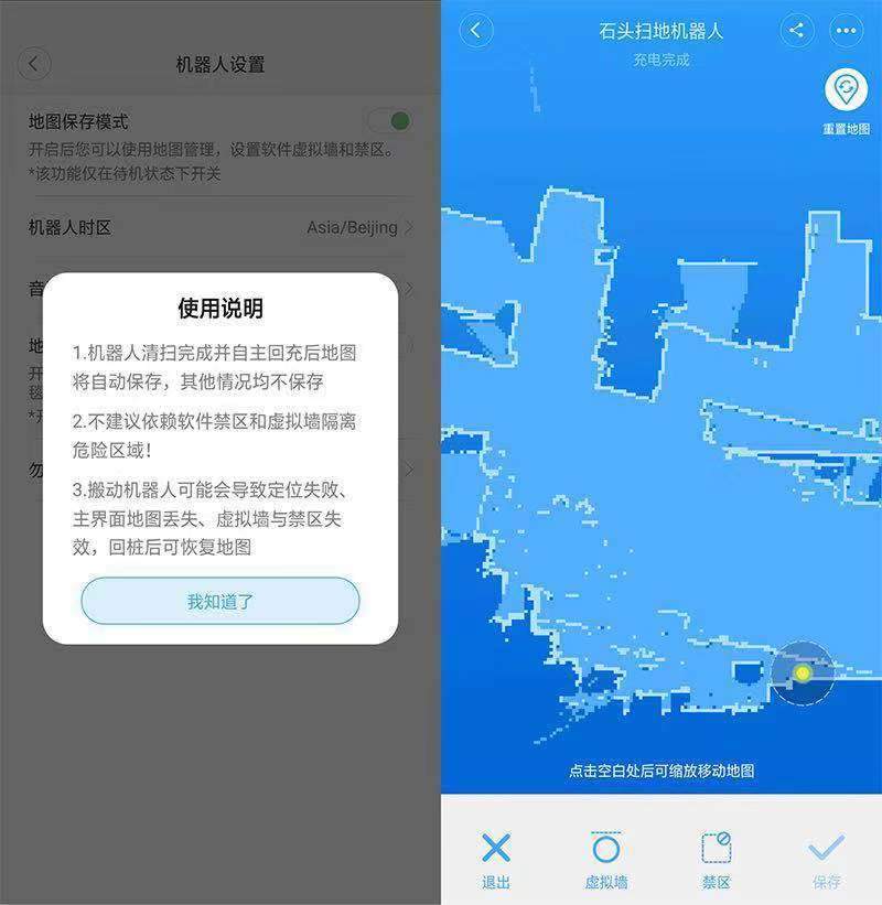 石头扫地机器人最新款是哪款,石头扫地机器人s51拆机