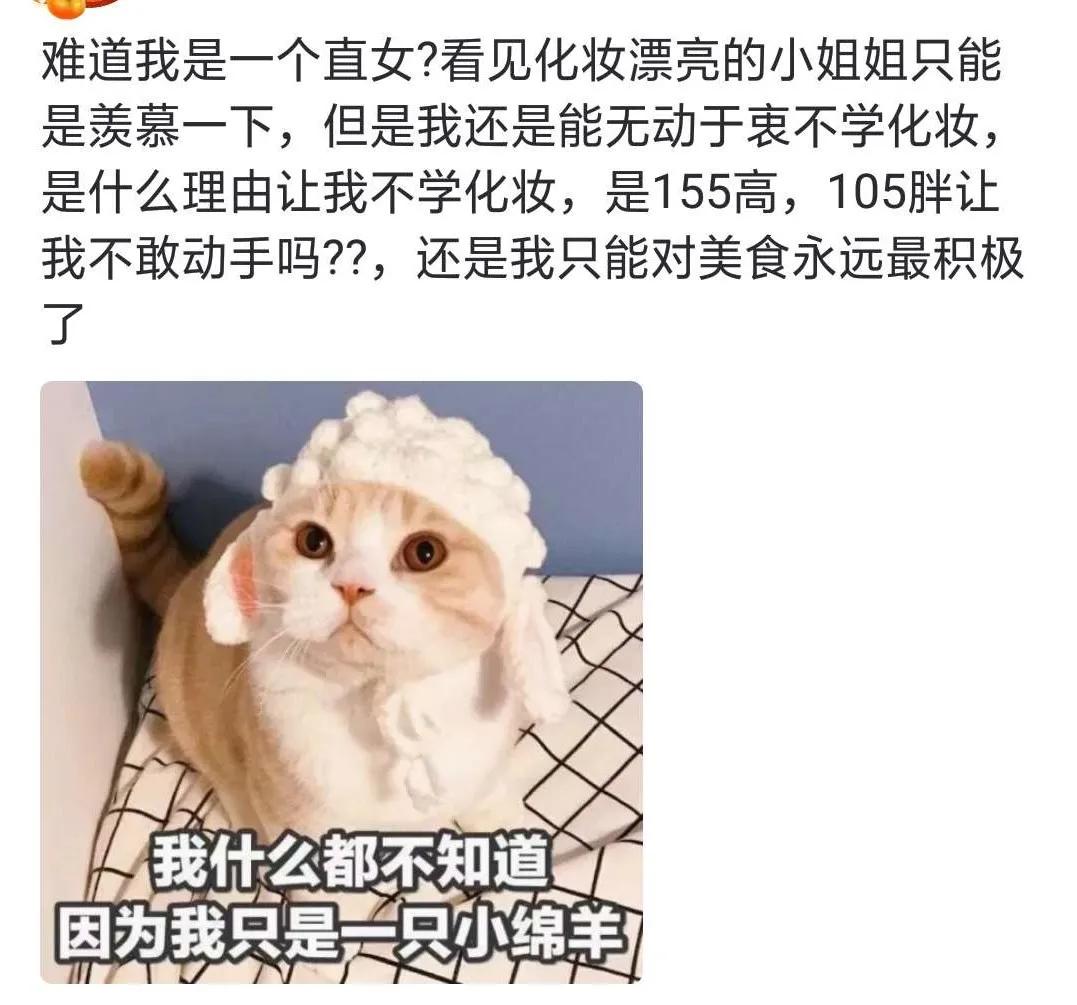 直女的聊天行为,直女聊天方式会被男生讨厌吗