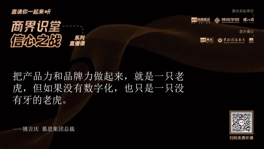 慕思姚吉庆打造高端品牌,慕思姚吉庆专注方能致远