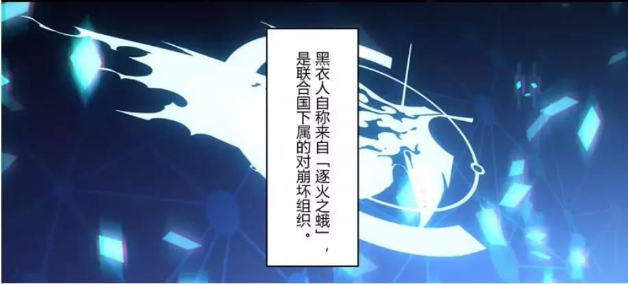 崩坏3剧情详细解析,崩坏三新剧情讲解视频