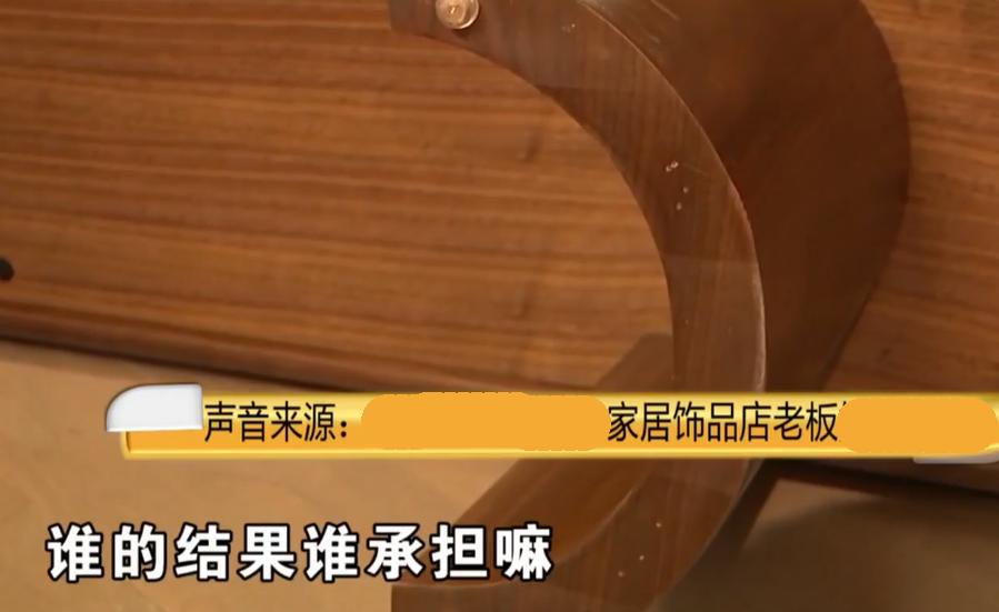 一女子花了12万买了一套红木沙发,一女子花12万买家具