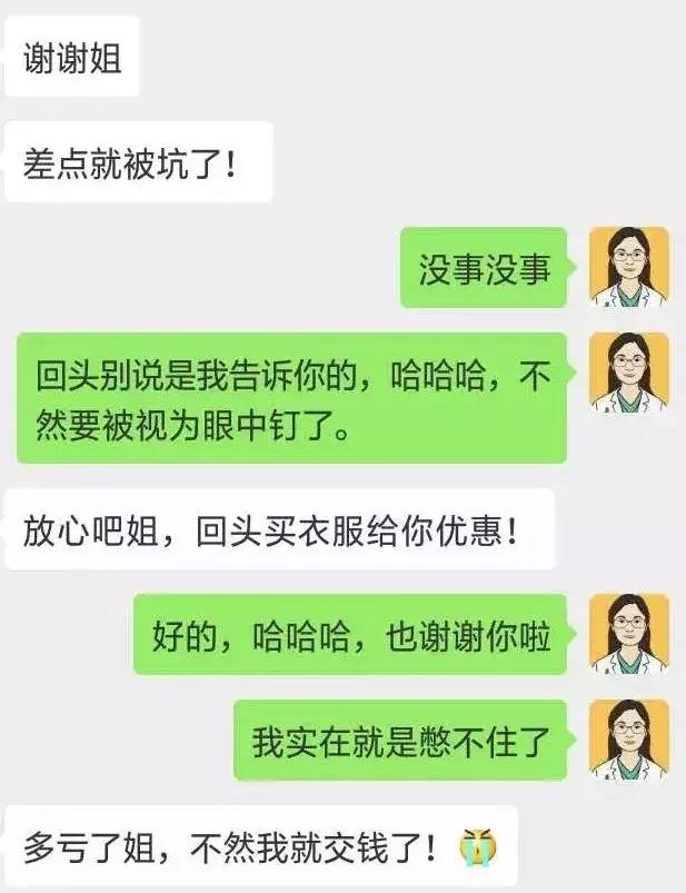 这十种病不需治疗不要再浪费钱了,辟谣这两种病不用治