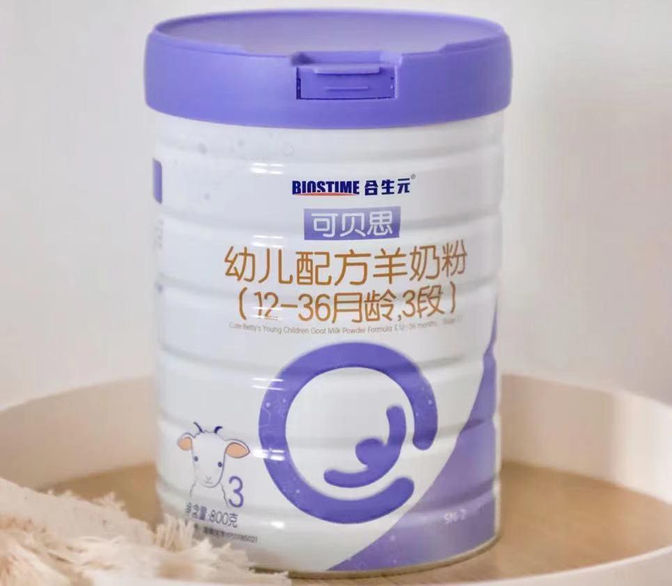 选择羊奶粉国产好还是进口奶粉好,纯羊奶粉口碑最好的前十名婴儿