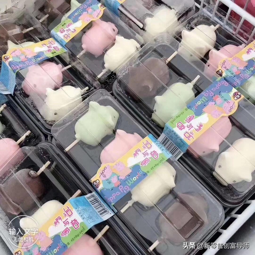 冷冻食品公司招募合伙人,招募冷饮合伙人