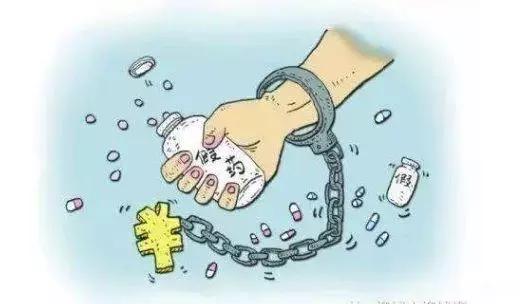 买的假药如何维权,买到假药举报索赔过程