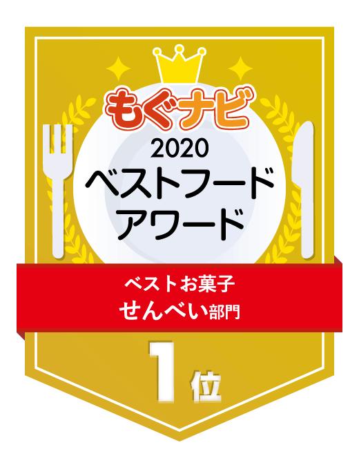 2018年上半年日本零食,2017日本十大必买零食