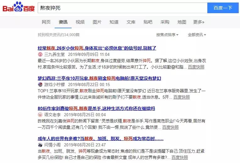 清风计划战胜癌症,清风送我上青云