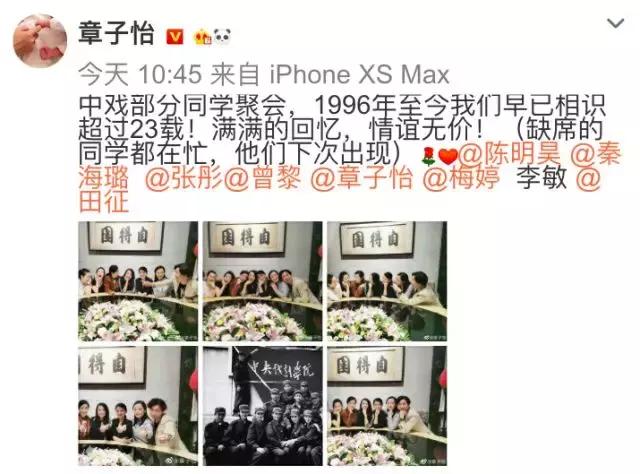 刘烨对马伊琍评价,刘烨新综艺