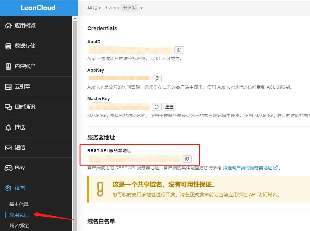搭建个人博客怎么盈利,博客最简单的搭建方法