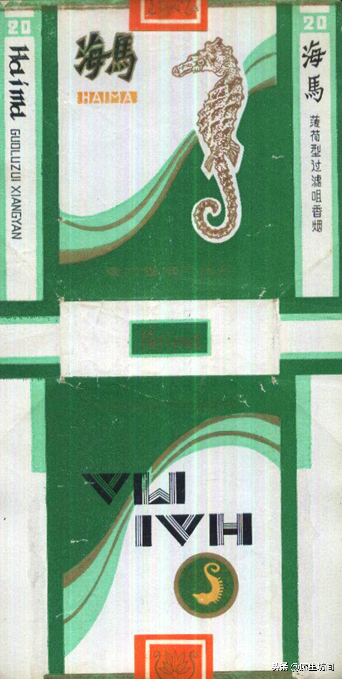 老烟标及由来,福建老烟标图片