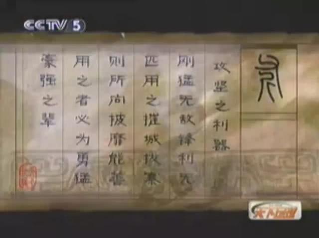 天下足球top10十大带刀后卫,天下足球top10十大重炮手