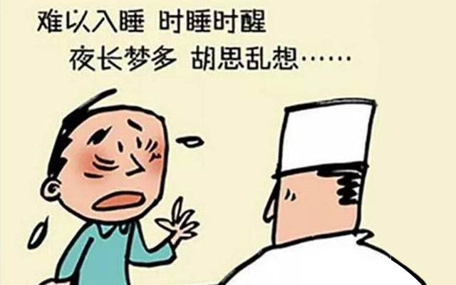 王娆：得了神经衰弱如何自救？