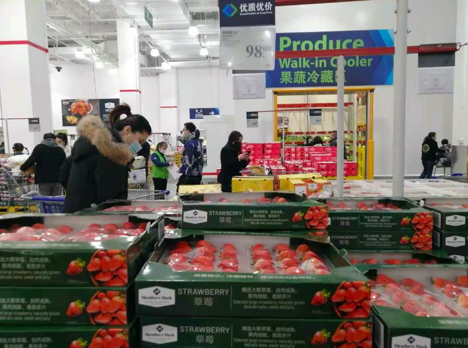 山姆会员店到底划算不,山姆的会员费650和260的区别