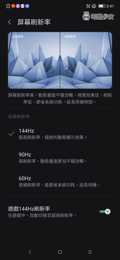 联想legion手机什么时候上市,联想legion手机